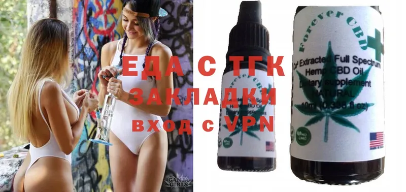 закладка  Сортавала  Cannafood конопля 