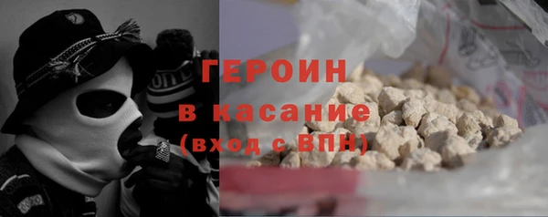 ПСИЛОЦИБИНОВЫЕ ГРИБЫ Бородино