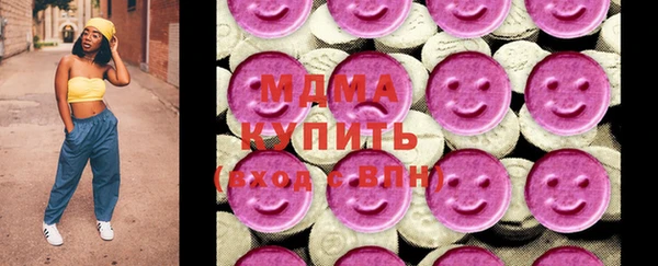 мдма Бугульма