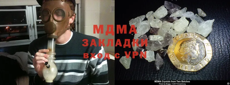 MDMA кристаллы  где можно купить   Сортавала 