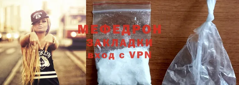 хочу наркоту  Сортавала  МЯУ-МЯУ mephedrone 